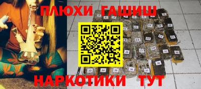 мефедрон VHQ Конаково