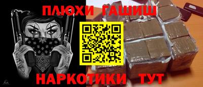 мяу мяу мука Комсомольск-на-Амуре
