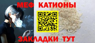 мефедрон VHQ Конаково