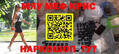 ALPHA-PVP Коммунар
