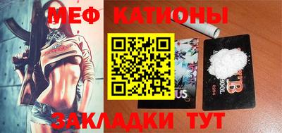 мефедрон VHQ Конаково