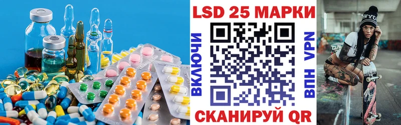 ЛСД экстази ecstasy  hydra вход  Мыски 