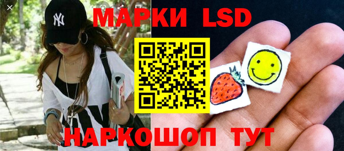 Мыски  LSD-25 экстази кислота  LSD-25 экстази кислота  Вход с VPN 