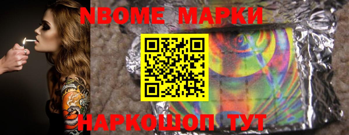 Лсд 25 экстази кислота Мыски