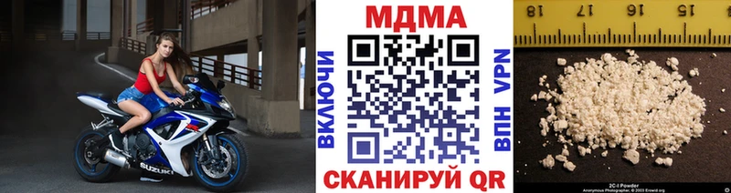 МДМА crystal mega ссылки Мыски магазин наркотиков