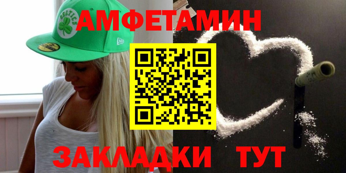 Первитин винт Мыски