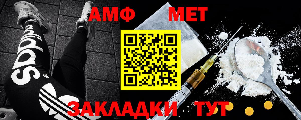 Мыски  Метамфетамин  Вход с VPN  МЕТАМФЕТАМИН Methamphetamine 