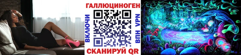 Псилоцибиновые грибы прущие грибы  купить наркотик  Мыски 
