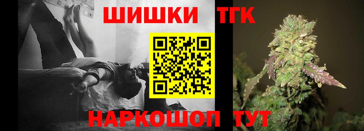 Бошки Шишки семена  МАРИХУАНА индика  Канабис VHQ  Канабис THC 21%  Мыски  Вход с VPN 